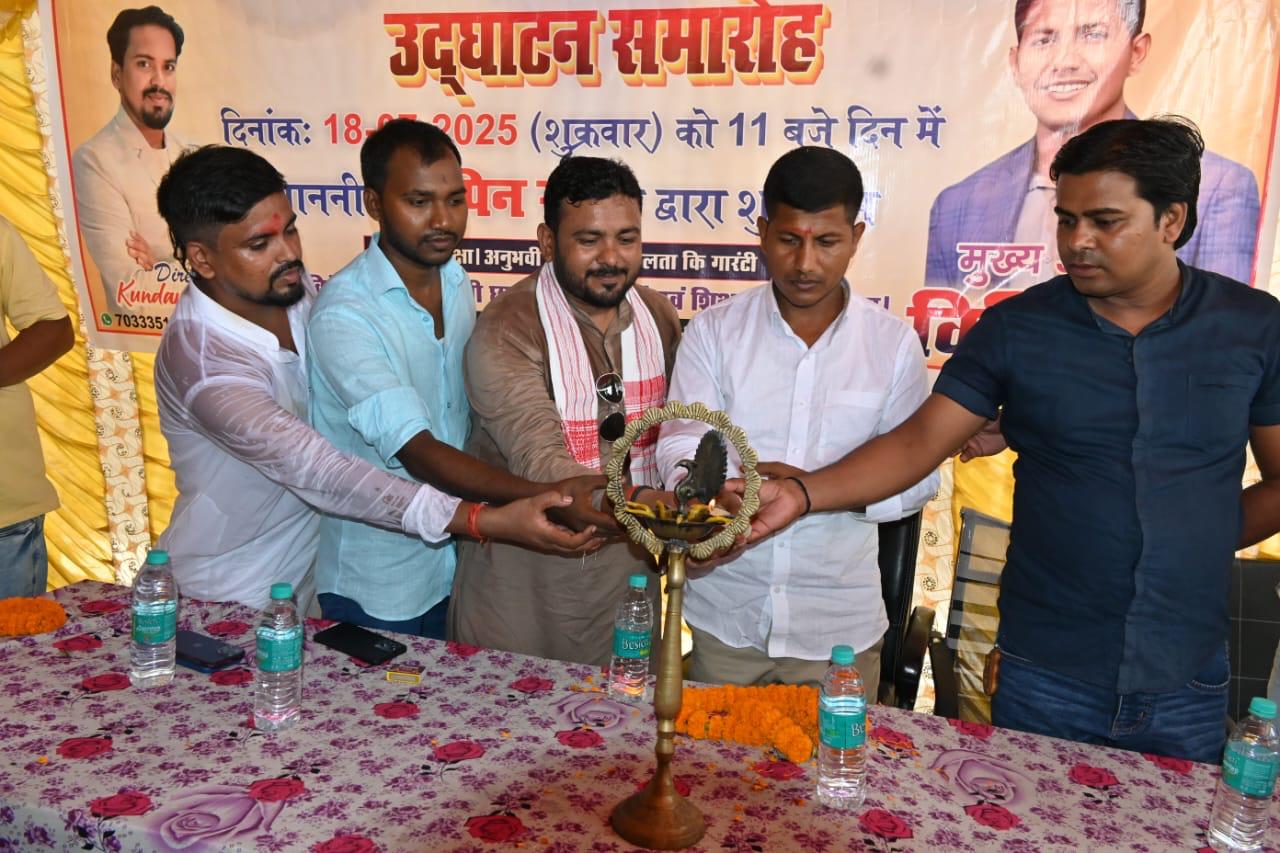 NCSDI Education Skill Development